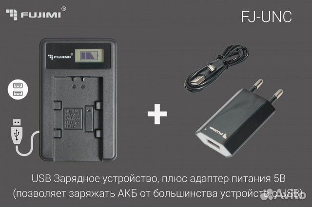 NB-5L Зарядное устройство Fujimi USB для Canon