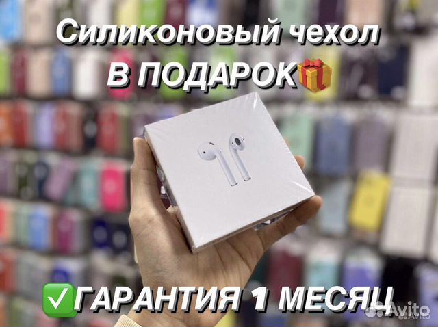 Наушники AirPods 2 / 3 / Pro / Pro 2 luxe Арт.144