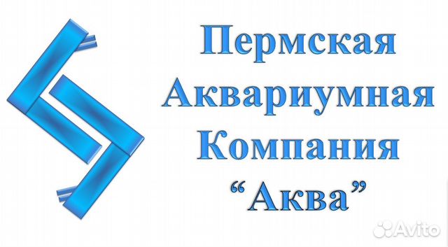 Чистка аквариумов, оформление и ремонт светильник