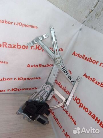 Стеклоподъемник передний правый Opel Astra H