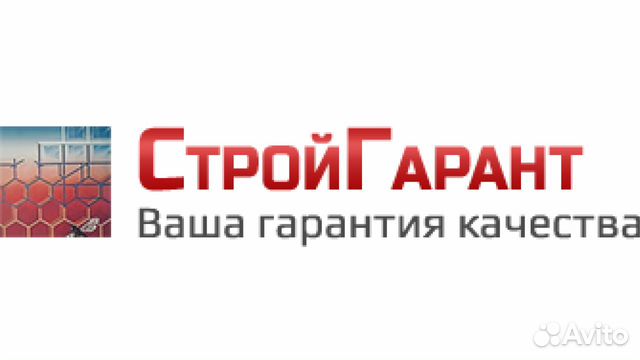 Строй гарант сайт