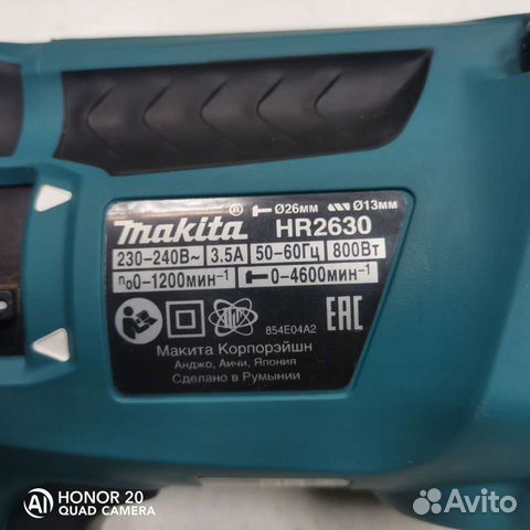 Перфоратор makita