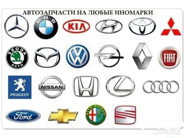 Автозапчасти на бмв