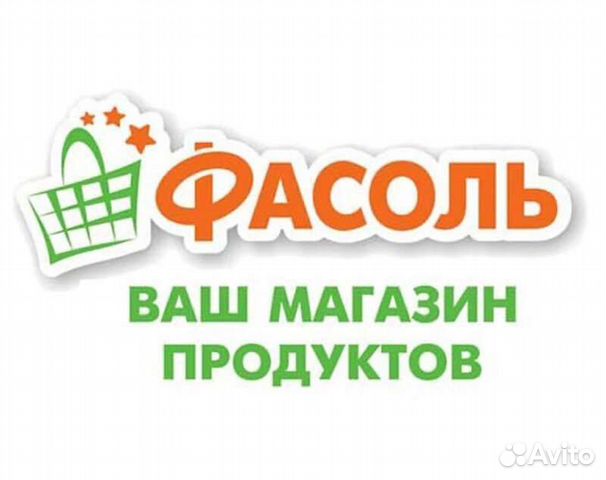 Продавец/кассир