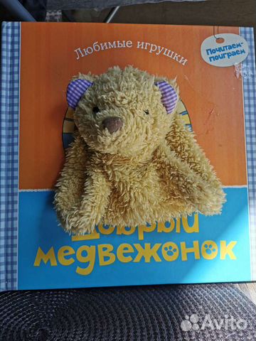 Книжки для малышей