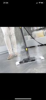 Пароочиститель Karcher моющий пылесос аренда