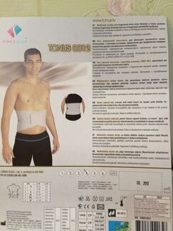 Пояс с жёсткими вставками