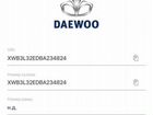 Daewoo Nexia 1.5 МТ, 2011, 100 000 км объявление продам