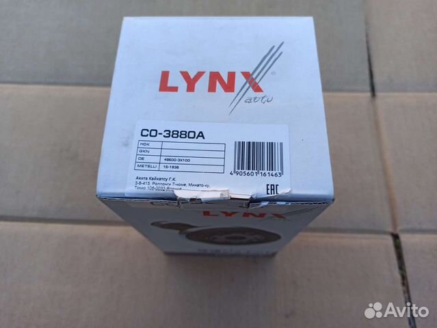 Шрус наружный Kia/Hyundai