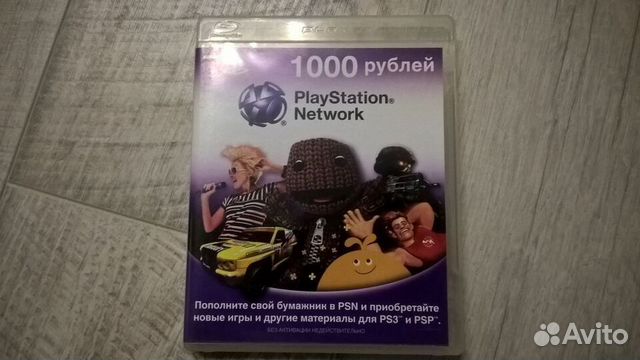 Коробочки от дисков