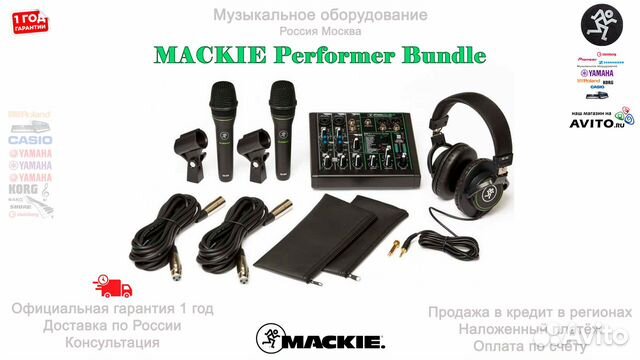 Комплект для звукозаписи Mackie Performer Bundle