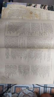 Старинные книга