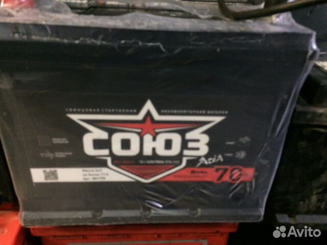 Аккумулятор 70ач