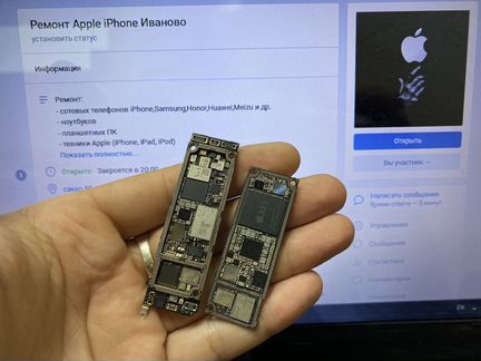 Ремонт плат iPhone