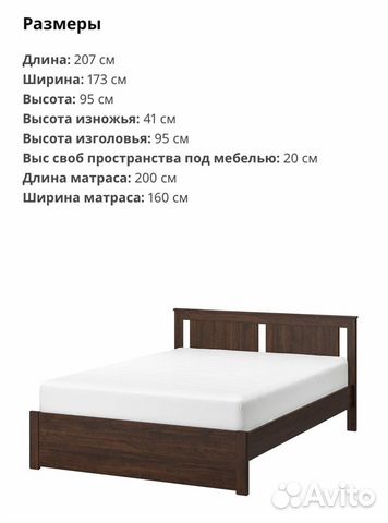 Кровать IKEA 160 200 новая