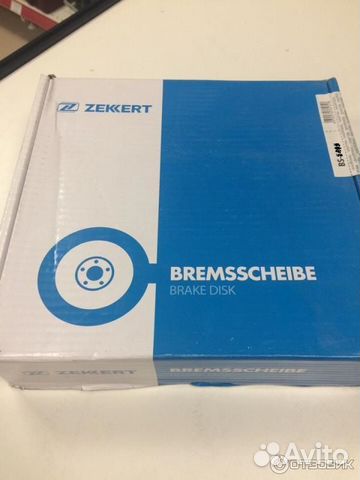 Диск тормозной задний Ford Focus,Fiesta,Sierra