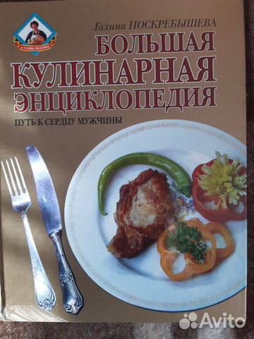 Цудзи сидзуо японская кухня изысканная простота