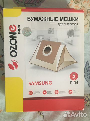 Мешки бумажные для пылесоса Samsung