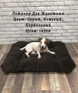 Лежанка домик для собаки