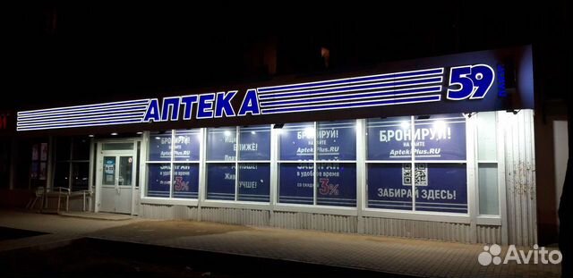 Изготовление,Печать,Монтаж наружной рекламы