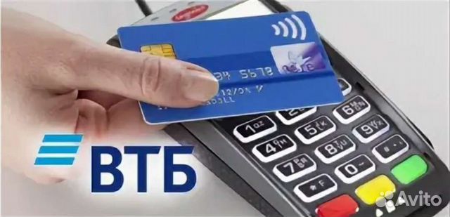 Эквайринг. Эквайринг терминал втб. 2can терминал для эквайринга. Газпромбанк интернет эквайринг. Втб терминал эквайринг.