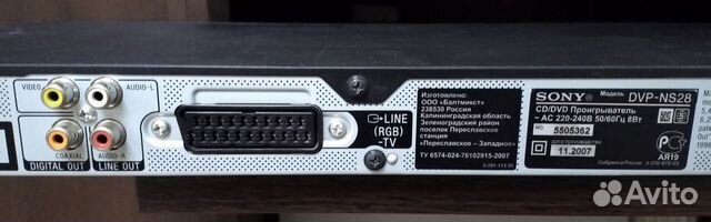 DVD sony DVP-NS308, DVP-NS28