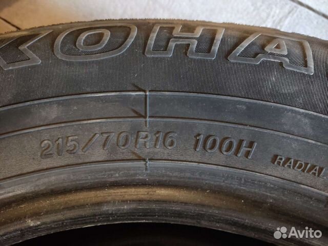 Yokohama Geolandar G033 215/70 R16