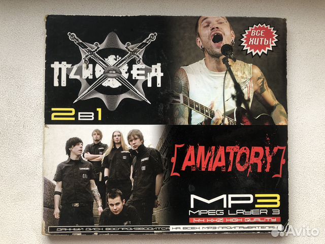 Классика, Музыка живой природы