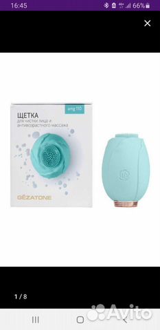 Щётка для лица и умывания