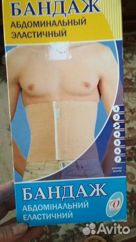 Бандаж