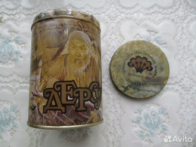 Банка СССР для чая