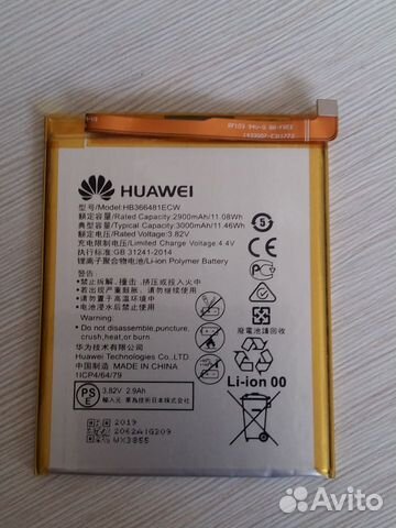 Аккумулятор Нuawei для Honor 8, 8 Lite, 9 Lite итд