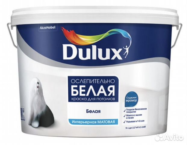 Dulux 3d white фото