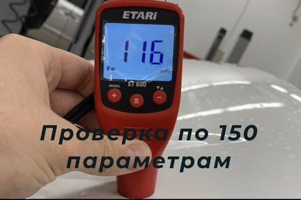 Автоподбор Проверка автомобиля перед покупкой