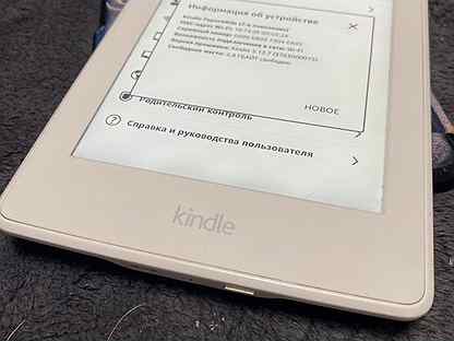 Электронная книга Kindle paperwhite 7 (2018)