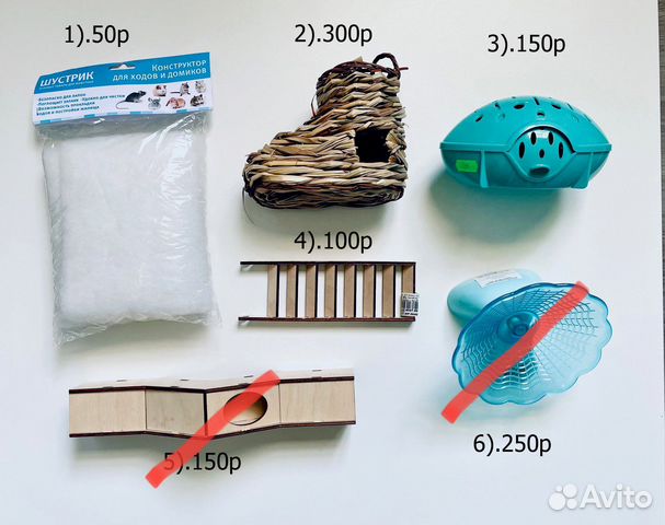 Товарный остаток зоомагазина для грызунов и птиц