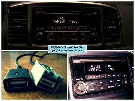 USB провод для штатной магнитолы Mitsubishi
