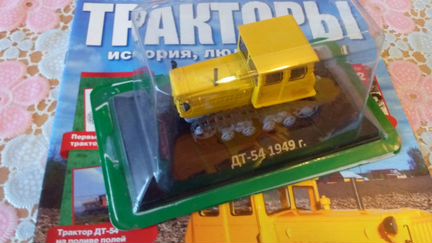 Дт-54