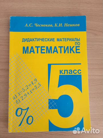 Методическое пособие