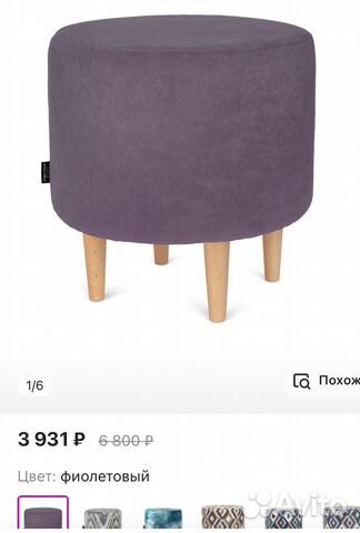 Пуфик 3 шт. Decor Magic со съемным чехлом Новые