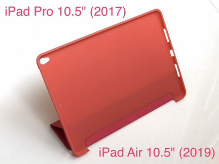 Чехол iPad Pro 10.5