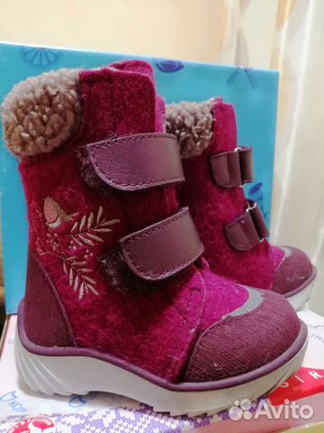 Валенки детские 22