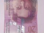 Банкнота 20 франков Швеция