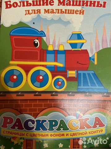 Раскраска антистресс