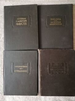 Разная литература