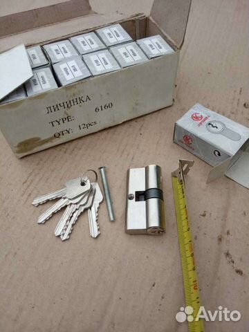 Личинка для замка