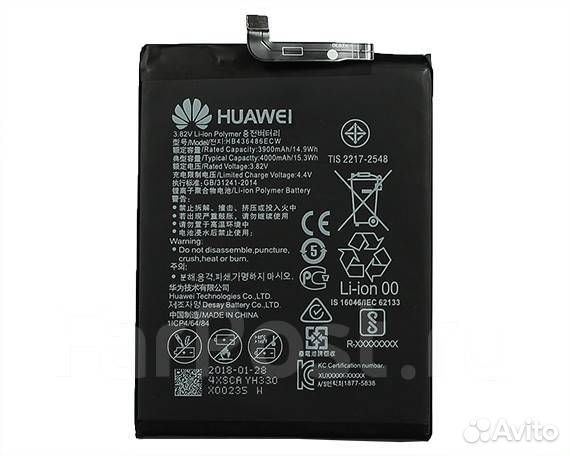 Honor 9x аккумулятор. Huawei p20 Lite аккумулятор. Аккумулятор для Huawei Honor 9x. Батарея аккумуляторная hb3668481ecw. Батарея на хонор 9х.
