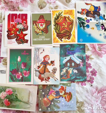 Открытки раритетные (СССР )