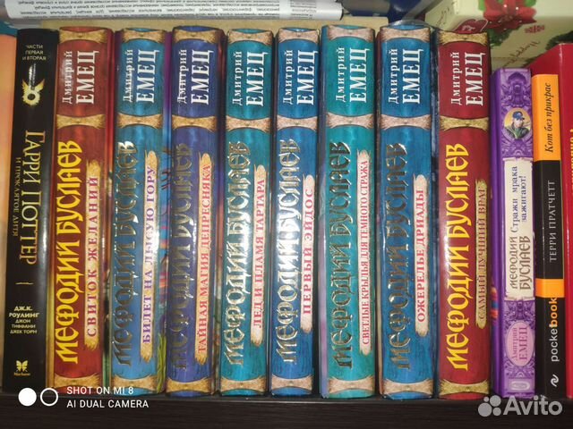 Мефодий Буслаев