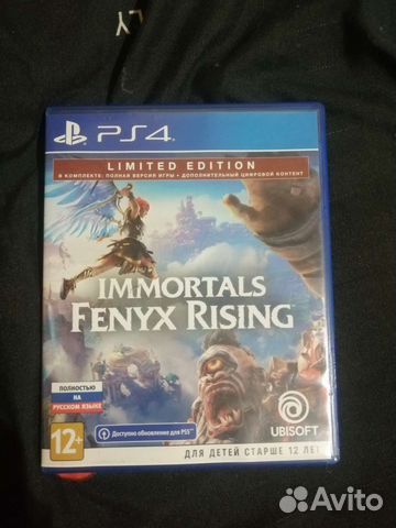 Immortals fenyx rising ps4